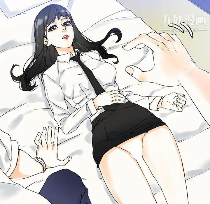 完美情人养成记第2话