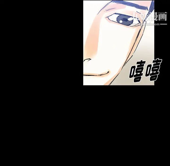 完美情人养成记第2话