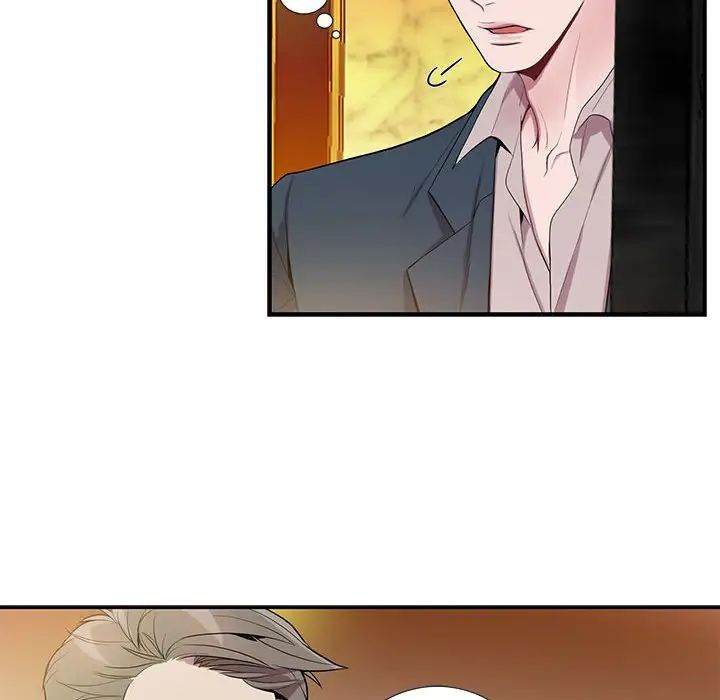 为何偏偏是你第23话