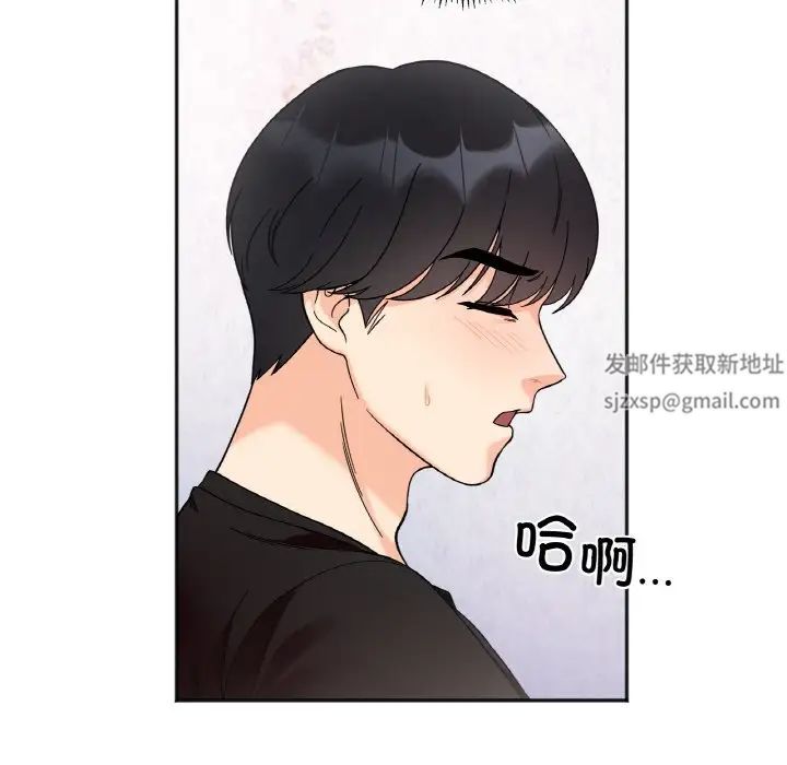 她才不是我姐姐第9话