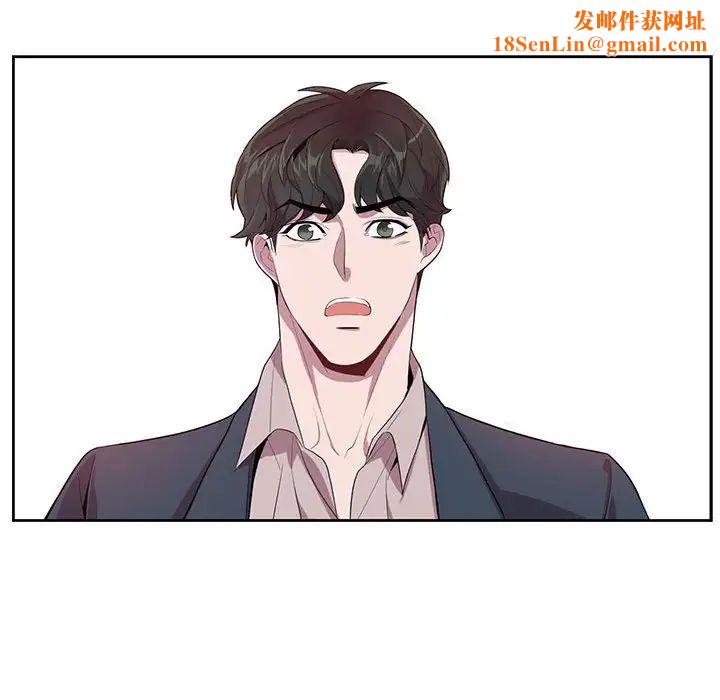 为何偏偏是你第23话