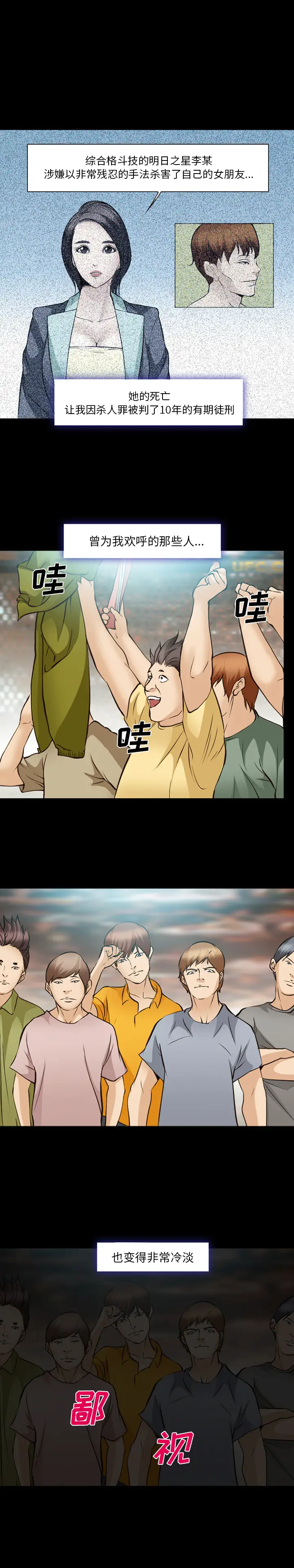 爱情契约第49话