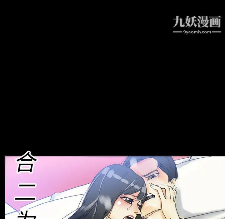 完美情人养成记第2话