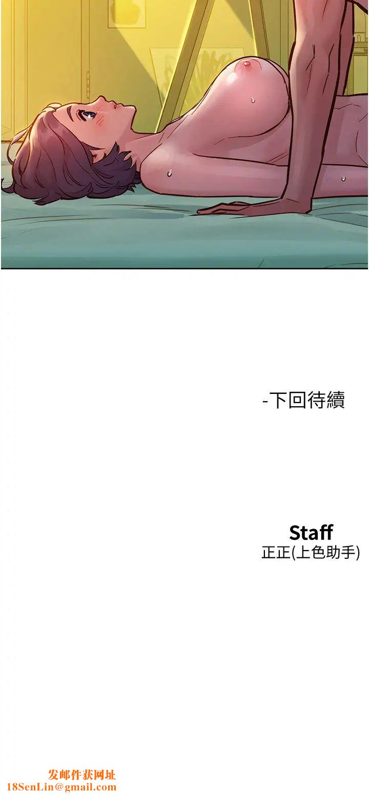 友情万睡第64话-激烈撞击好友深处