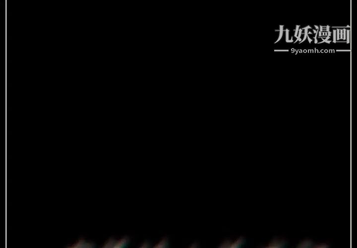 完美情人养成记第3话