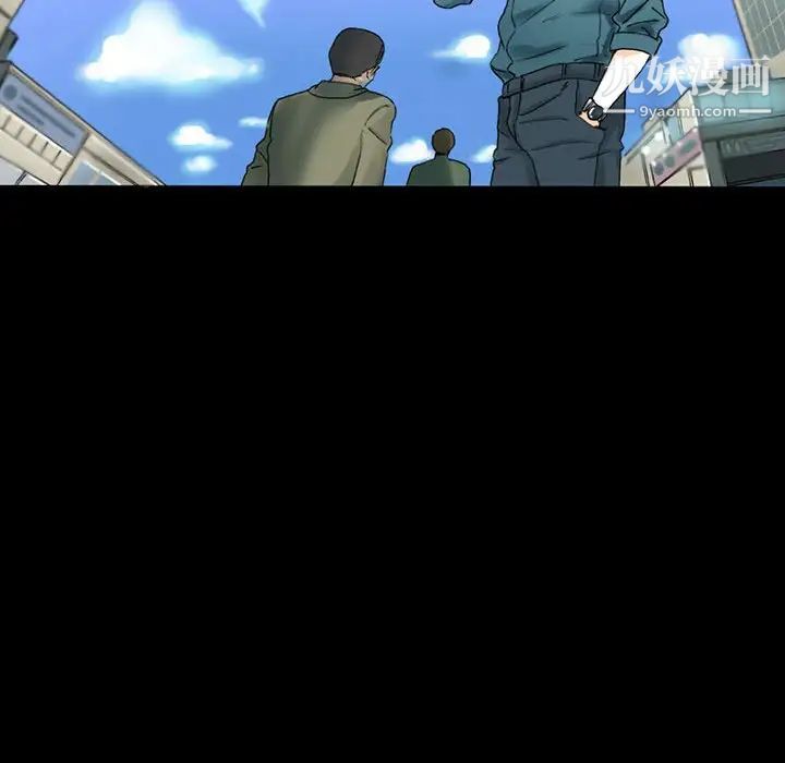 完美情人养成记第3话