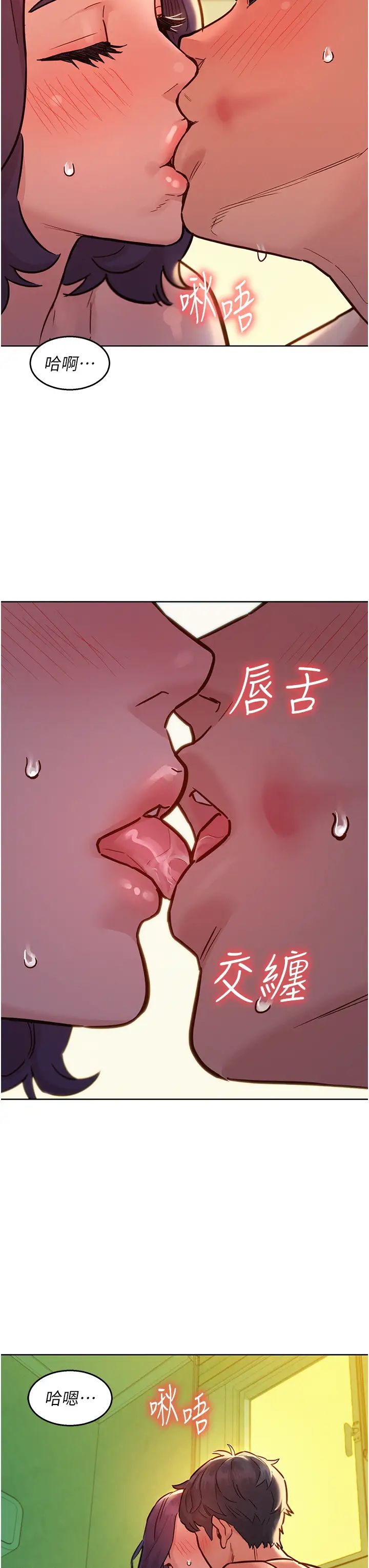 友情万睡第65话-卖身契…即刻生效