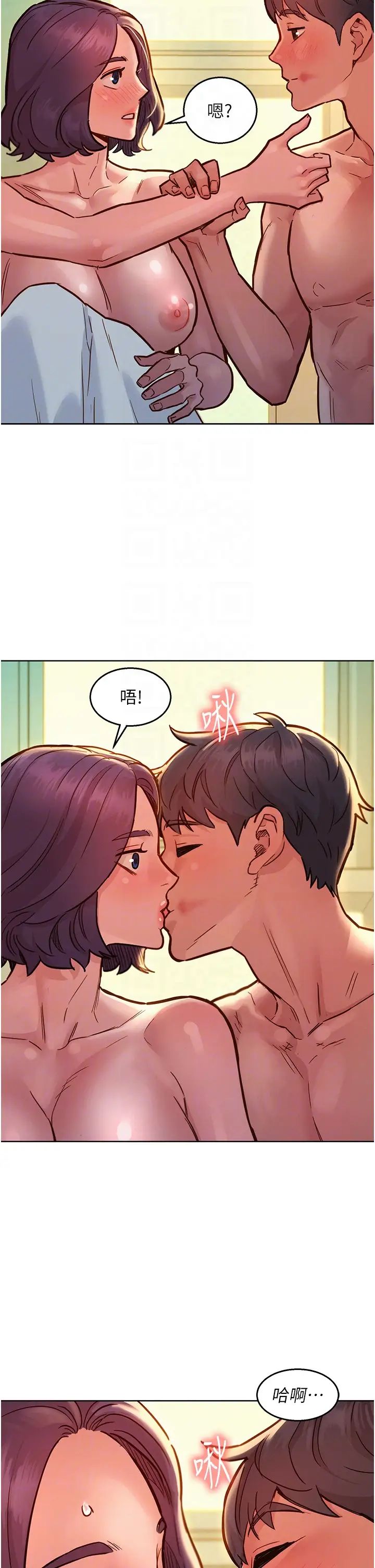 友情万睡第65话-卖身契…即刻生效