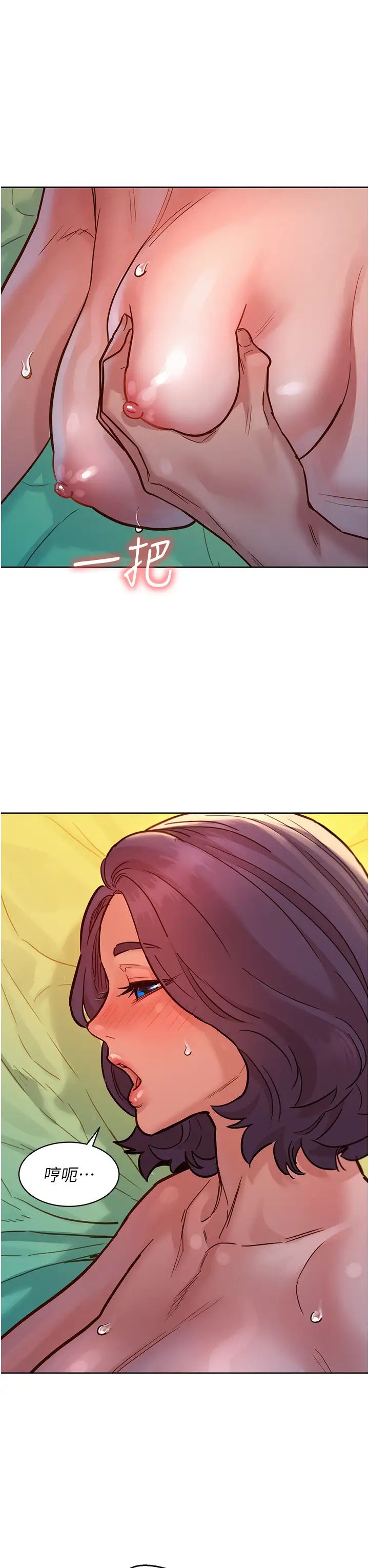 友情万睡第65话-卖身契…即刻生效