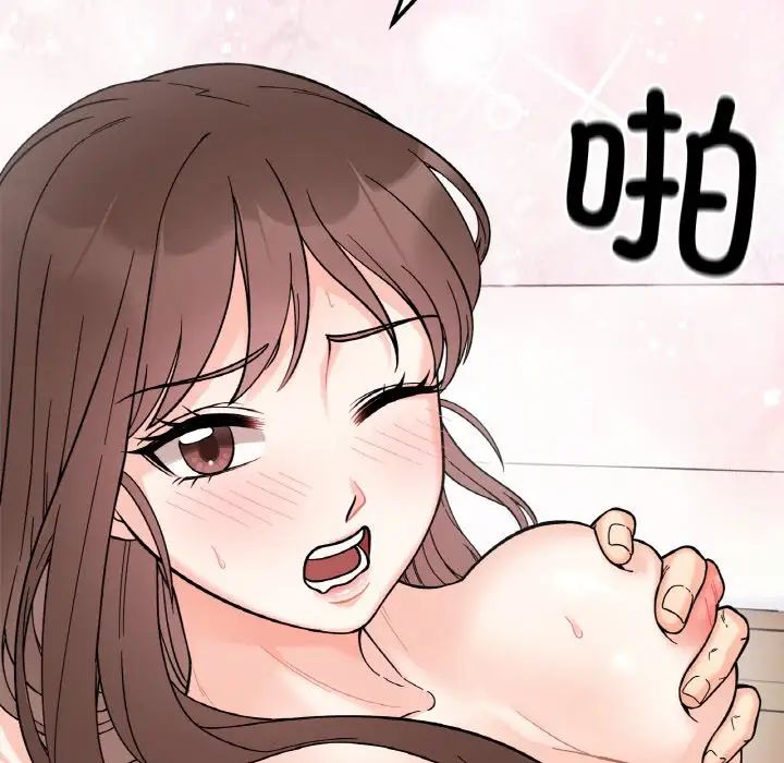 她才不是我姐姐第9话