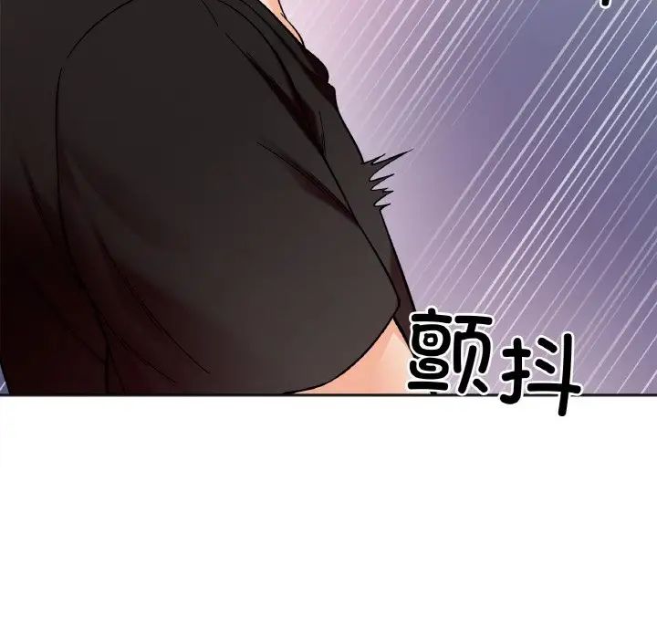 她才不是我姐姐第9话