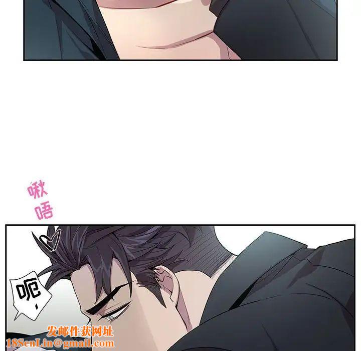 为何偏偏是你第24话