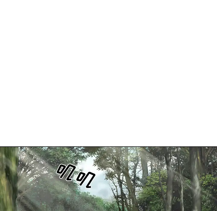 爱情契约第52章