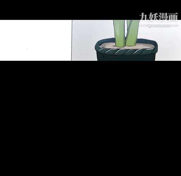 完美情人养成记第3话