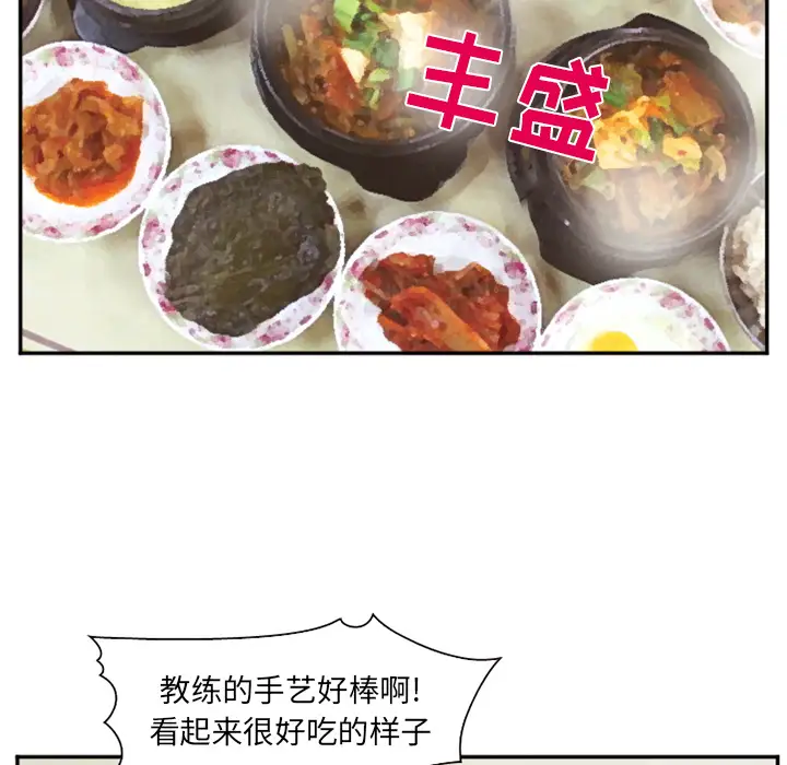 爱情契约第52章