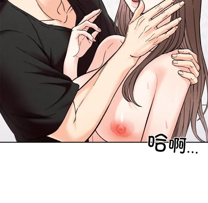 她才不是我姐姐第10话