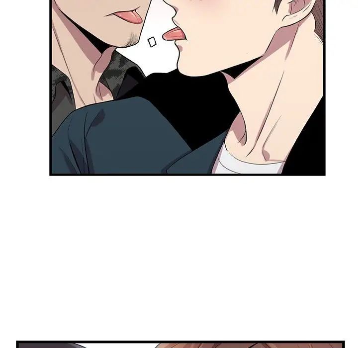 为何偏偏是你第24话