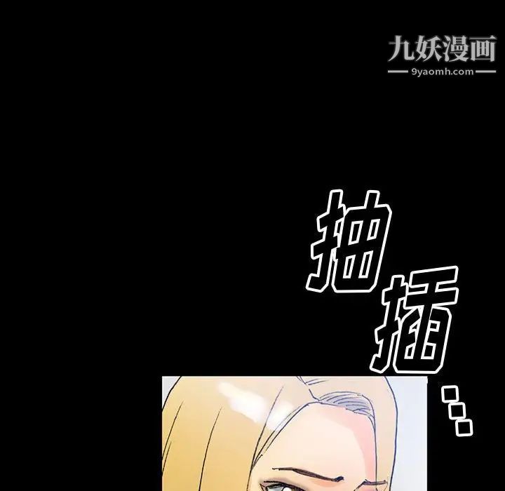 完美情人养成记第3话