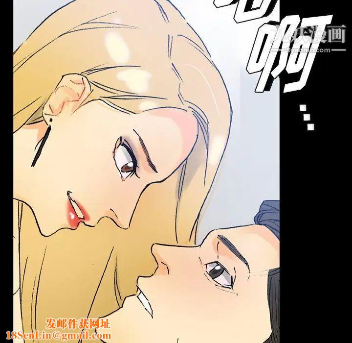 完美情人养成记第3话