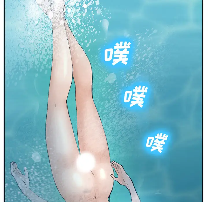 爱情契约第52章