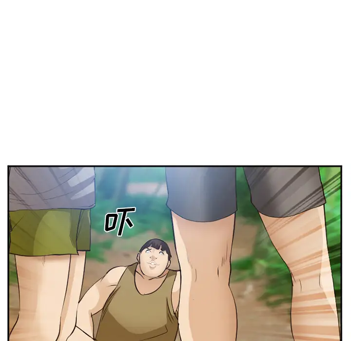 爱情契约第52章