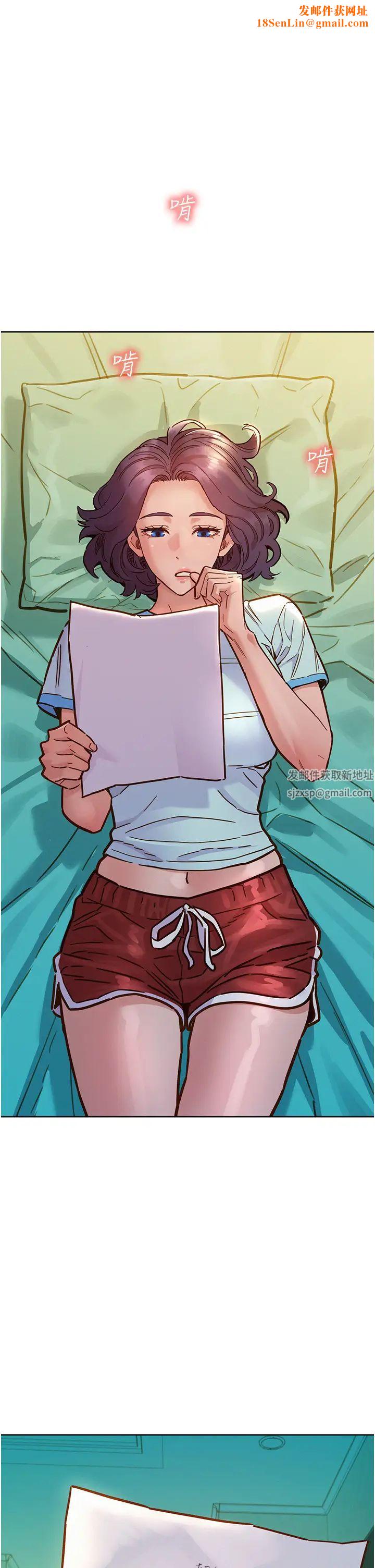 友情万睡第69话-硬瞭?那就进来打炮