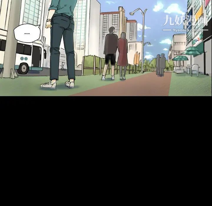 完美情人养成记第3话