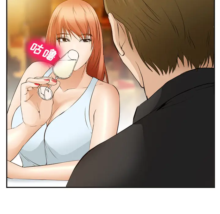 爱情契约第52章