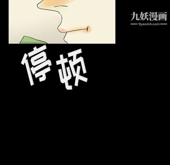 完美情人养成记第3话