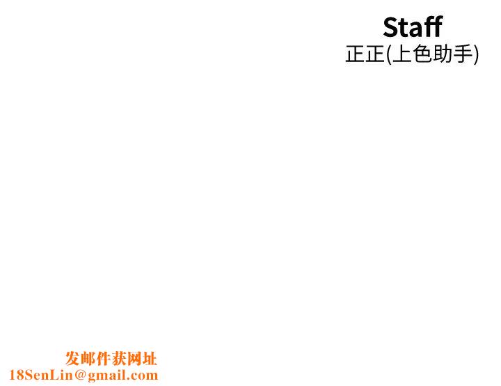 友情万睡第69话-硬瞭?那就进来打炮