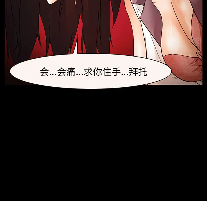 爱情契约第52章