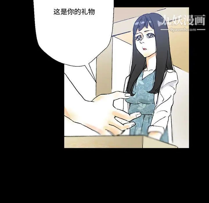 完美情人养成记第4话