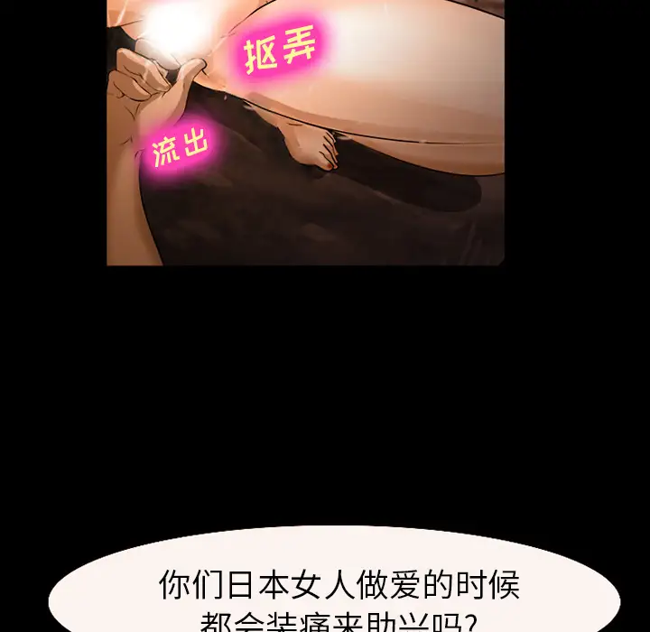 爱情契约第52章