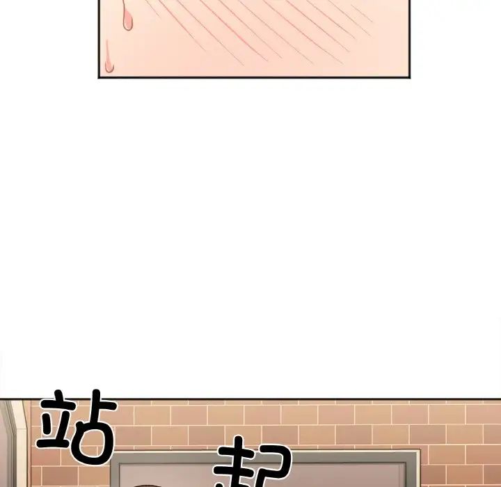 她才不是我姐姐第10话