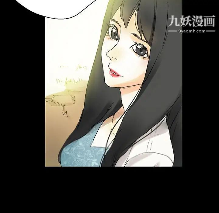 完美情人养成记第4话