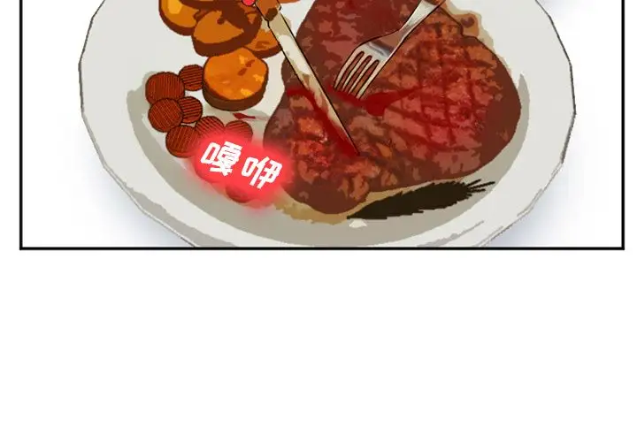 爱情契约第53章