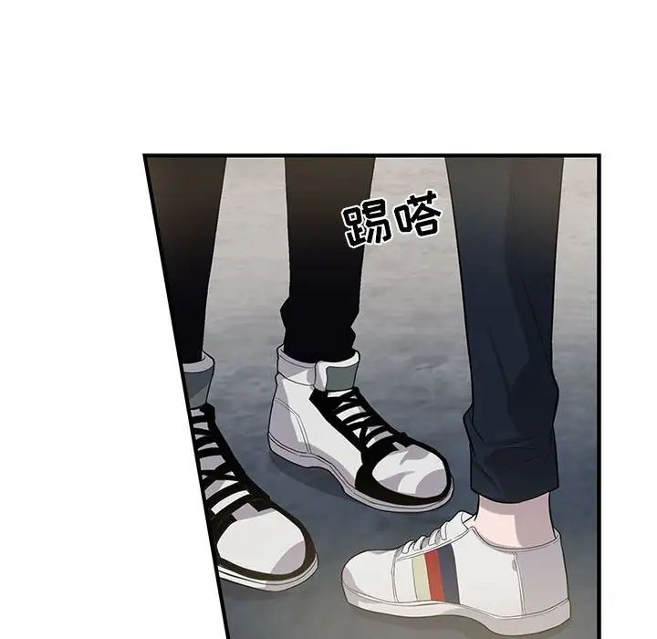 为何偏偏是你第27话