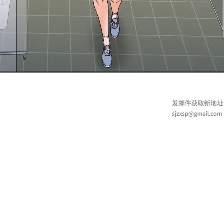 她才不是我姐姐第11话