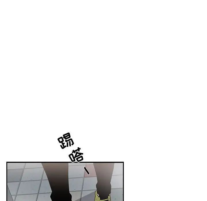 為何偏偏是你第27话