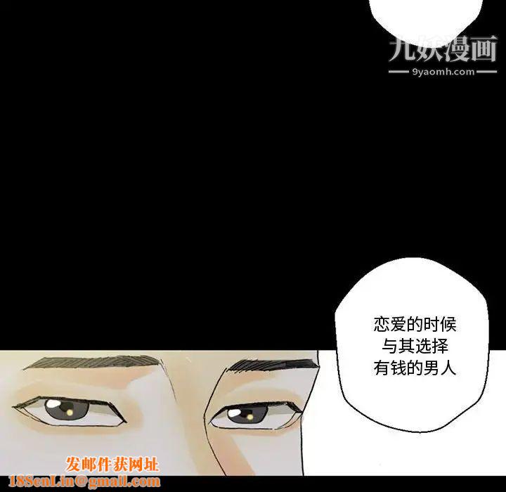 完美情人养成记第4话