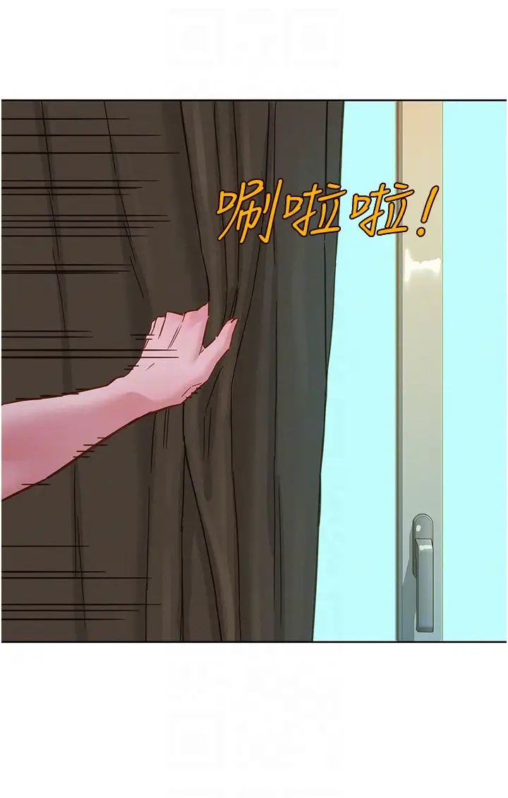 友情万睡第72话-帮你回味高潮的感觉