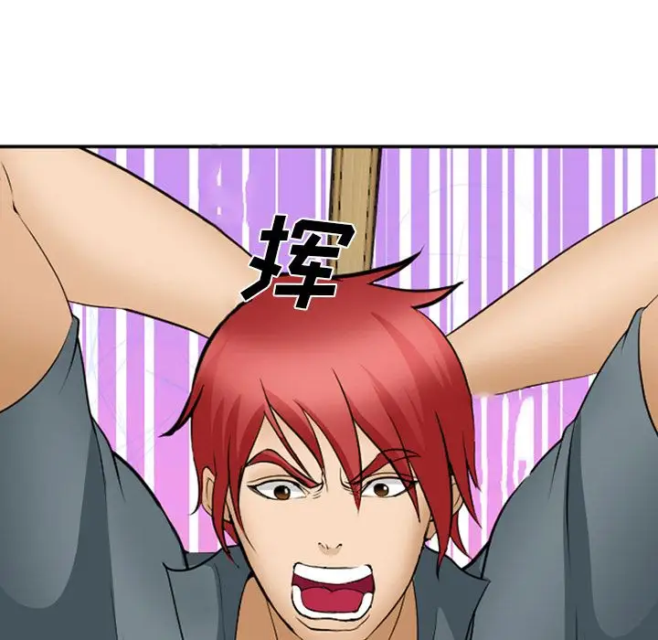 爱情契约第53章