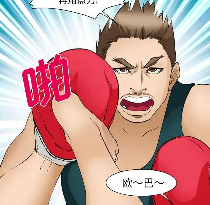 爱情契约第53章