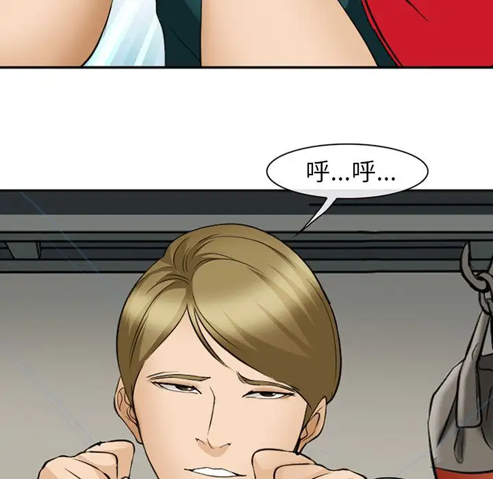 爱情契约第53章