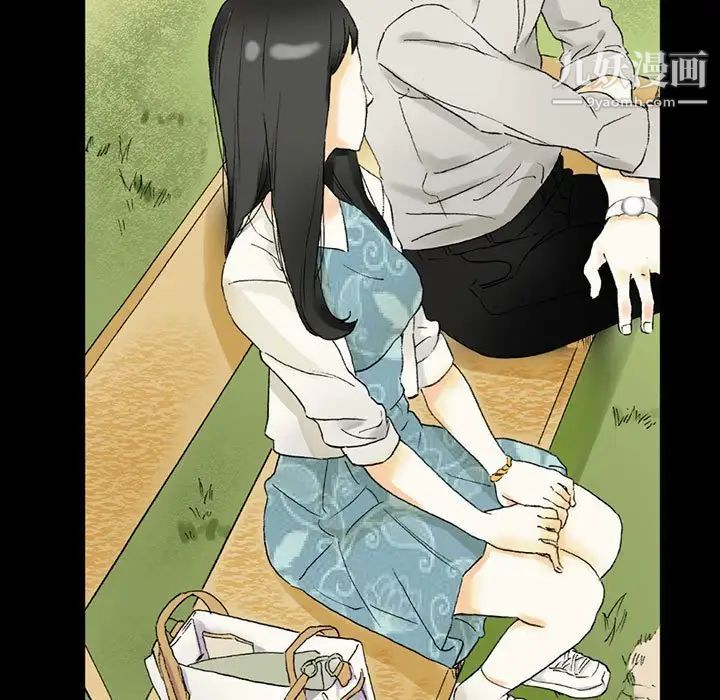 完美情人养成记第4话