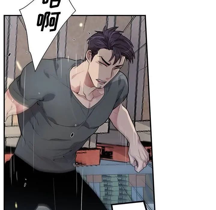 为何偏偏是你第27话