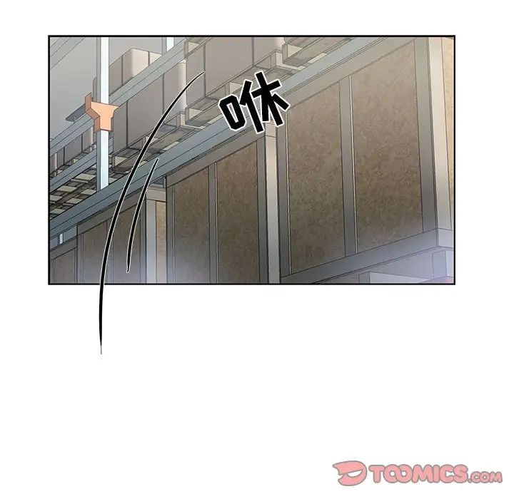 为何偏偏是你第27话