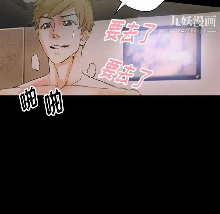 完美情人养成记第4话