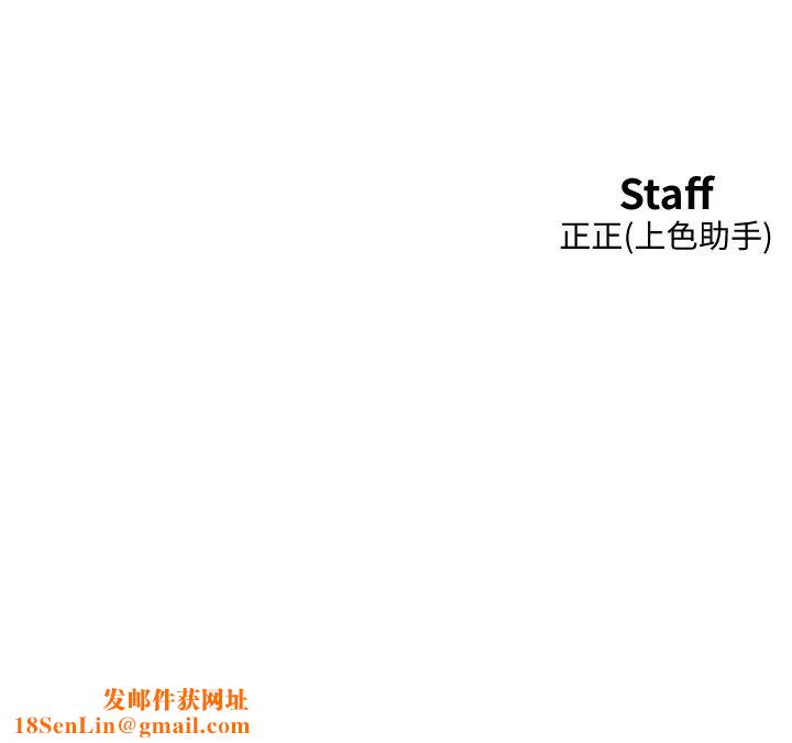 友情万睡第73话-对学妹起戒心的澄雅