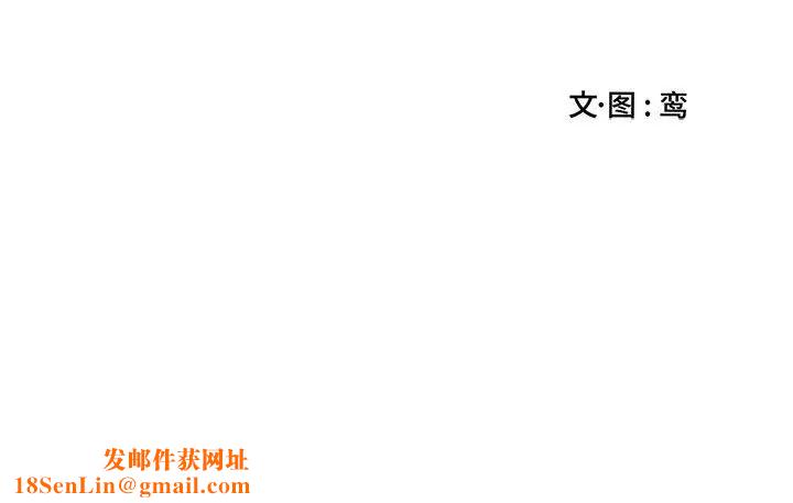 为何偏偏是你第27话